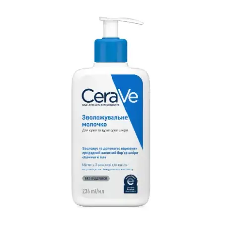 Молочко CeraVe увлажняющее для сухой и очень сухой кожи лица и тела, 236 мл