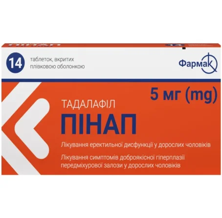 Пінап таблетки, в/плів. обол. 5 мг №14 табл