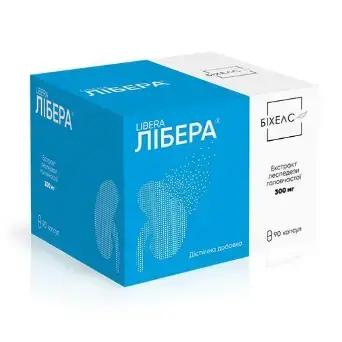 Лібера капсули №90 
