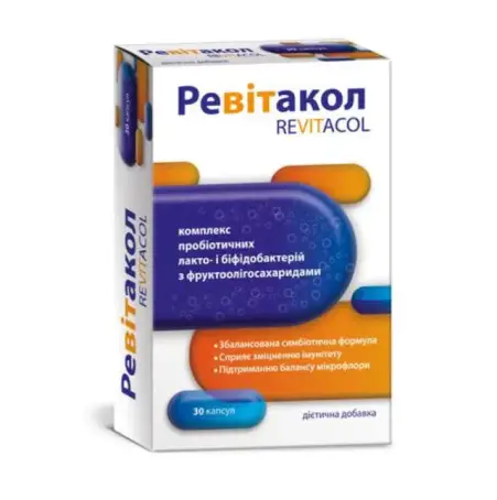 Ревітакол капсули №30 