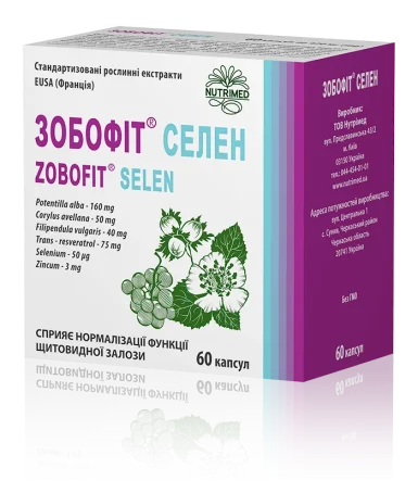 Зобофіт Селен капсули №60