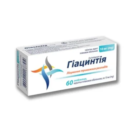 Гиацинтия 10 мг 60 табл. в/о