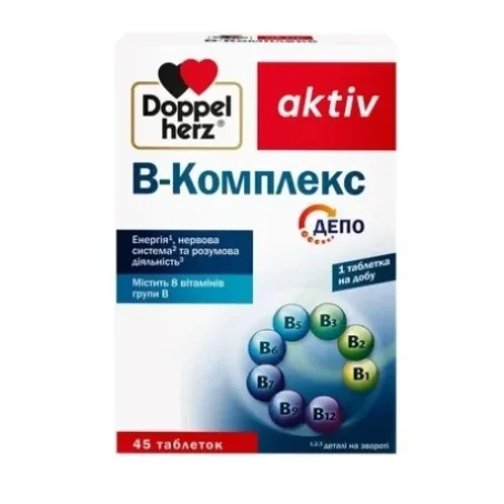 Доппельгерц актив В-комплекс Депо таблетки №45 (15х3)