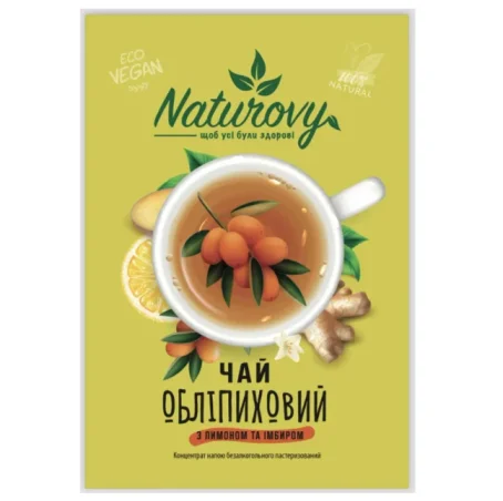 Чай Naturovy обліпиховий з лимоном та імбиром, 50 г