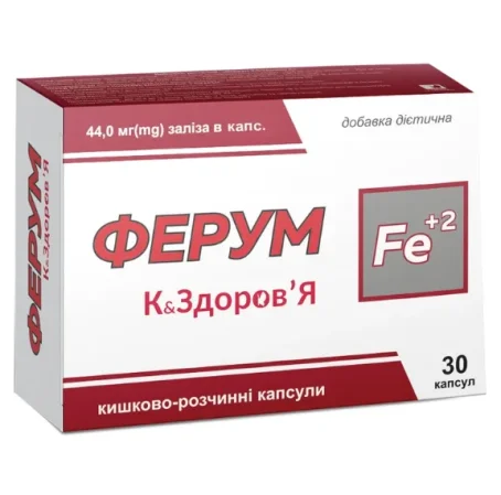 Ферум №30 капс.