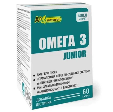 Омега-3 Junior An Naturel (300 мг Oмега-3), капсули № 60