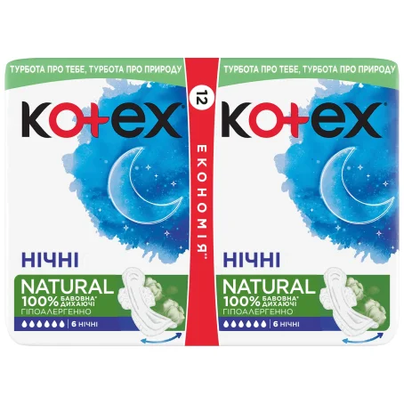 Прокладки гигиенические Kotex Natural Duo Night №12
