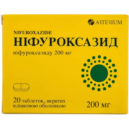Ніфуроксазид таблетки вкриті плівковою оболонкою 200 мг блістер №20