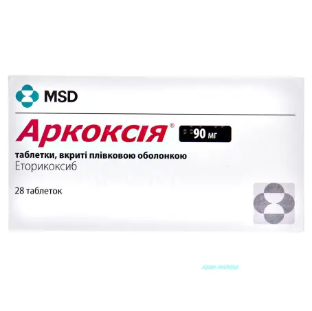 АРКОКСИЯ 90 мг N7 табл. п/о
