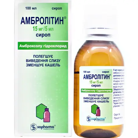 Амбролитин сироп 15 мг/5 мл флакон 100 мл