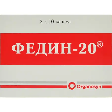 Федин-20 капсули 20 мг №30