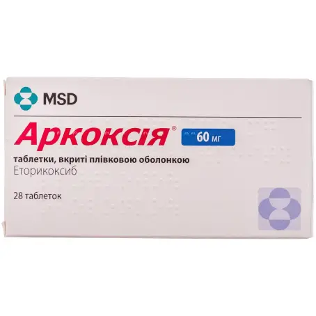 Аркоксия таблетки покрытые пленочной оболочкой 60 мг блистер №28