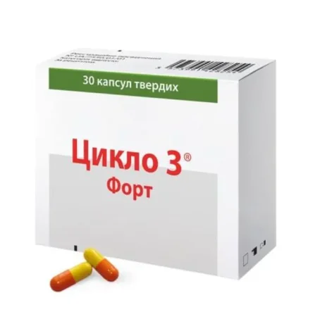 Цикло 3 Форт, капсули тверді № 30