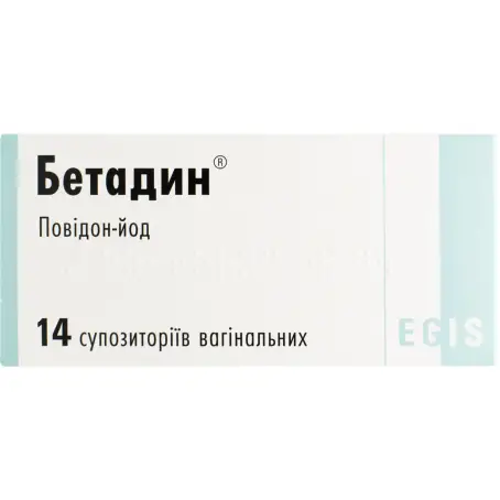Бетадин супозиторії вагінальні 200 мг блістер №14