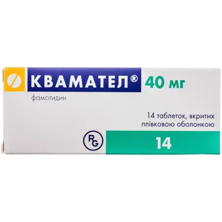 Квамател таблетки вкриті плівковою оболонкою 40 мг блістер №14