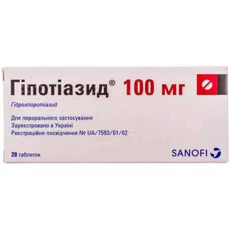 Гіпотіазид таблетки 100 мг блістер №20