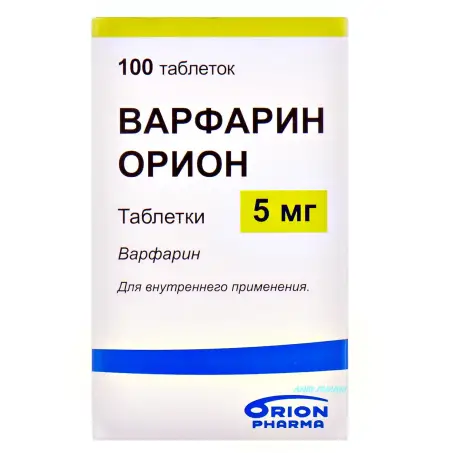 ВАРФАРИН ОРИОН 5 мг N100 табл.