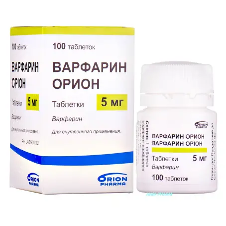 Варфарин Орион таблетки 5 мг №100