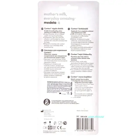 НАКЛАДКИ Д/СОСКОВ MEDELA CONTACT силик. р.S №2