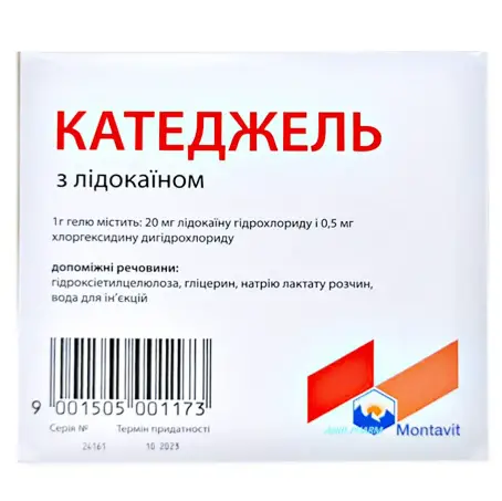 КАТЕДЖЕЛЬ З ЛІДОКАЇНОМ 12,5 г №25 гель шприц-туба