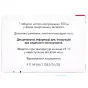 АЗИТРО САНДОЗ 500 мг N3 табл п/о блистер
