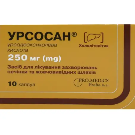Урсосан капсулы 250 мг №10