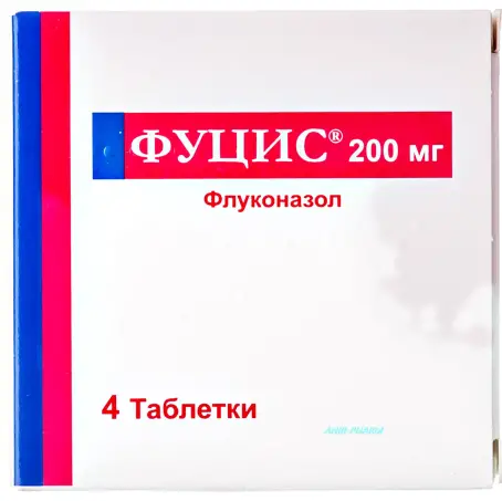ФУЦИС 200 мг №4 табл. блистер