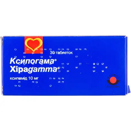 Ксипогамма таблетки 10 мг №30