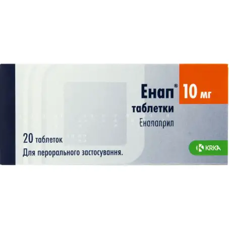 Энап таблетки 10 мг блистер №20 - в наличии: 130+ аптек Киев Львов