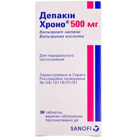 Депакин Хроно 500 мг таблетки пролонгированного действия покрытые оболочкой 500 мг №30