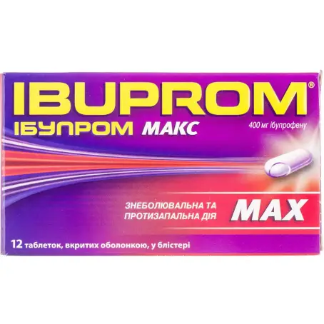 Ібупром Макс таблетки вкриті оболонкою 400 мг блістер №12