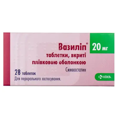 Вазилип таблетки покрытые пленочной оболочкой 20 мг №28
