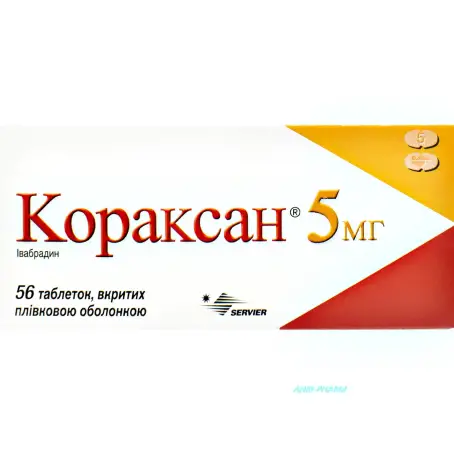 КОРАКСАН 5 мг №56 табл. п/о