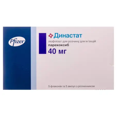 Династат лиофилизированный порошок для раствора для инъекций 40 мг флакон с растворителем в ампулах 2 мл №5
