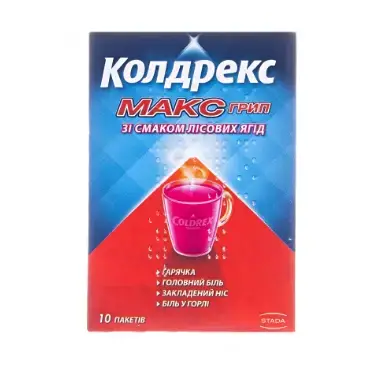Колдрекс Максгрип зі смаком лісових ягод порошок д/ор. р-ну №10 у пак.