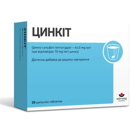 Цинкіт таблетки шип. по 4.5 г №20