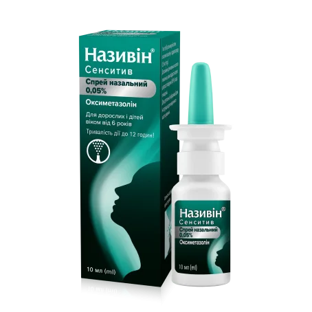 Називин Сенситив спрей назальный 0,05 % флакон 10 мл