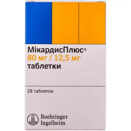 МикардисПлюс таблетки 80 мг/12,5 мг №28