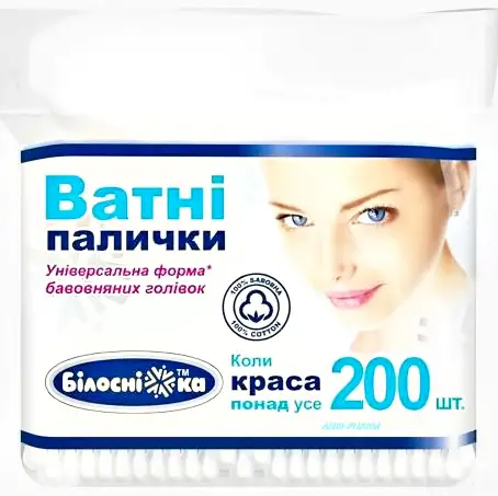 ПАЛОЧКИ ВАТНЫЕ БЕЛОСНЕЖКА N200 п/э