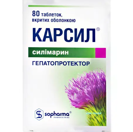 КАРСИЛ 22,5 мг N80 табл. п/о