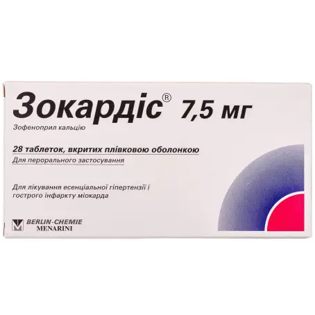 Зокардис 7,5 мг таблетки покрытые оболочкой 7,5 мг №28