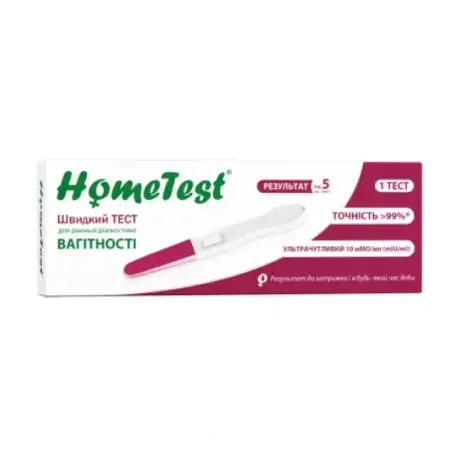 Тест струменевий HomeTest для визначення вагітності, 1 штука