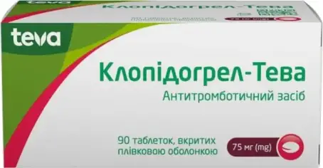 Клопідогрел-Тева таблетки вкриті плівковою оболонкою 75 мг блістер №90