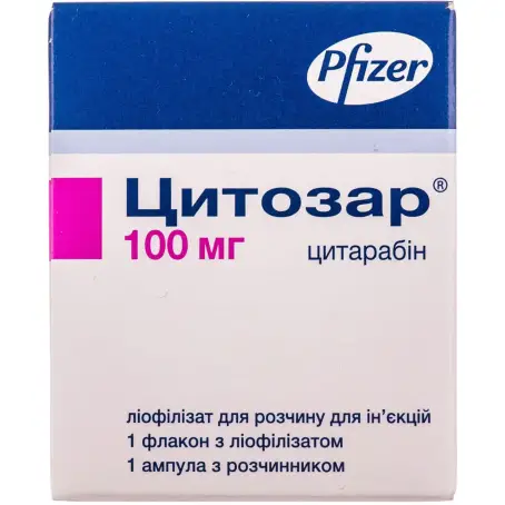 Цитозар ліофілізований порошок для розчину для ін'єкцій 100 мг флакон з розчинником в ампулі 5 мл №1