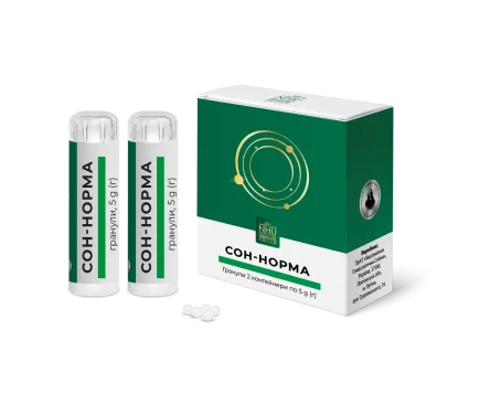 Сон-норма, у пеналі 