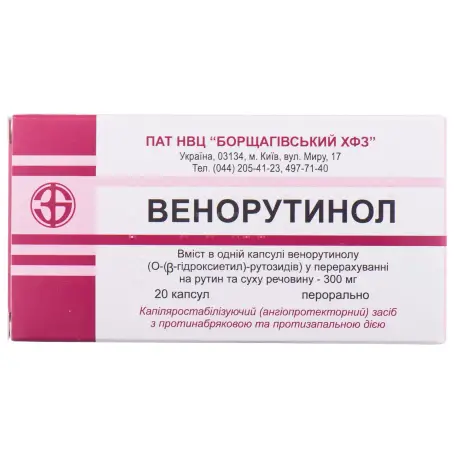 Венорутинол капсули 300 мг блістер №20