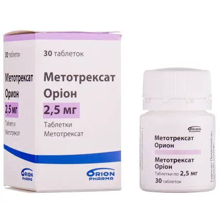 Метотрексат Оріон таблетки 2,5 мг №30