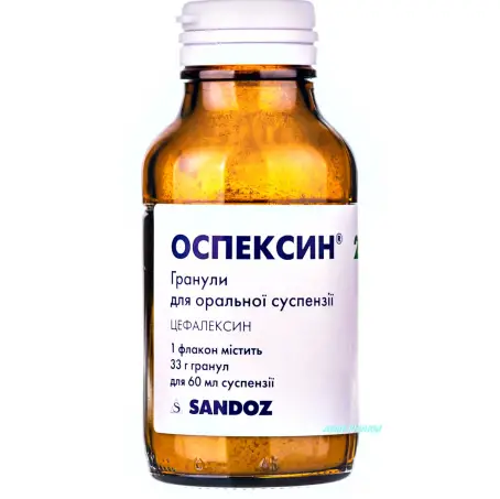 ОСПЕКСИН 250 мг/5 мл 60 мл гран. д/п сусп. фл.