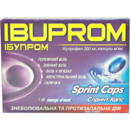 Ибупром Спринт капсулы мягкие 200 мг блистер №6