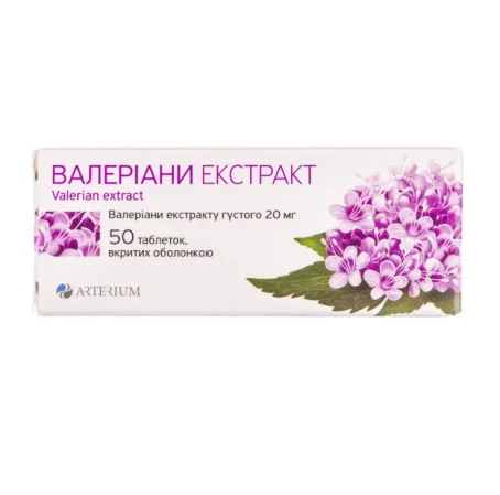 ВАЛЕРІАНИ ЕКСТРАКТ 20 мг №50 табл. в/о